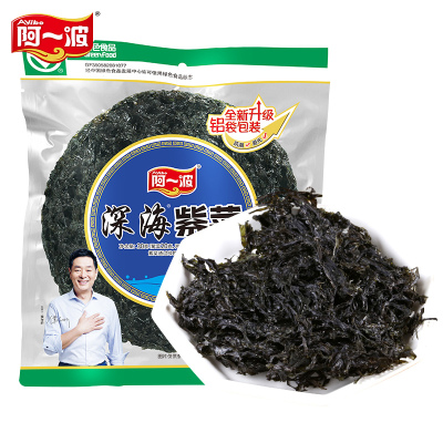 阿一波深海紫菜30g海苔水产干货深海无沙免洗紫菜蛋花汤冲泡批发