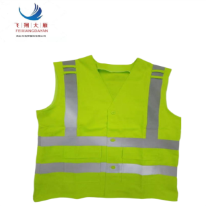 飞翔大雁 高可视警示马甲 一体式(特大中小)件