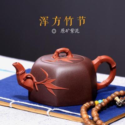 美帮汇浑方双色竹节紫砂壶原矿老紫泥工艺师全手工茶壶泡茶壶