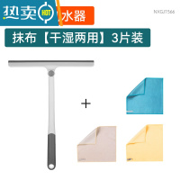 敬平玻璃刮擦玻璃器家用刮水器保洁专用擦窗清洗窗户双面擦清洁工具 可旋转刮水器+加厚鱼鳞抹布3条装