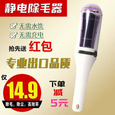 毛呢大衣除尘刷子去毛刷干洗刷双面防静电粘毛器刷毛器衣服除毛器