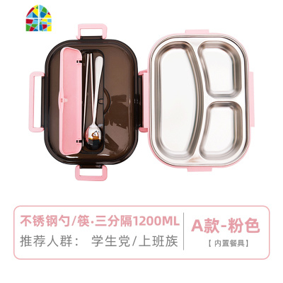 封后简约304不锈钢饭盒便当盒保温学生食堂分格便携分隔型上班族餐盒 FENGHO A款绿色-三分格-1200ml(赠勺+