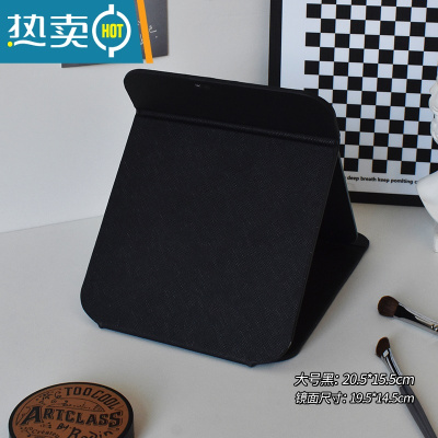 敬平ins风复古折叠化妆镜学生宿舍桌面可立小镜子家用便携台式梳妆镜便携式用镜 大号-黑色