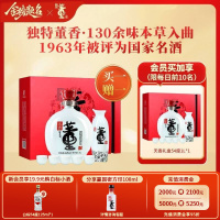 董酒[节日送礼] 天香礼盒 董香型白酒 双曲双窖 纯粮固态 54度 1000ml 1盒 单盒装