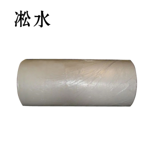 淞水 原纸 二层擦手纸 千克