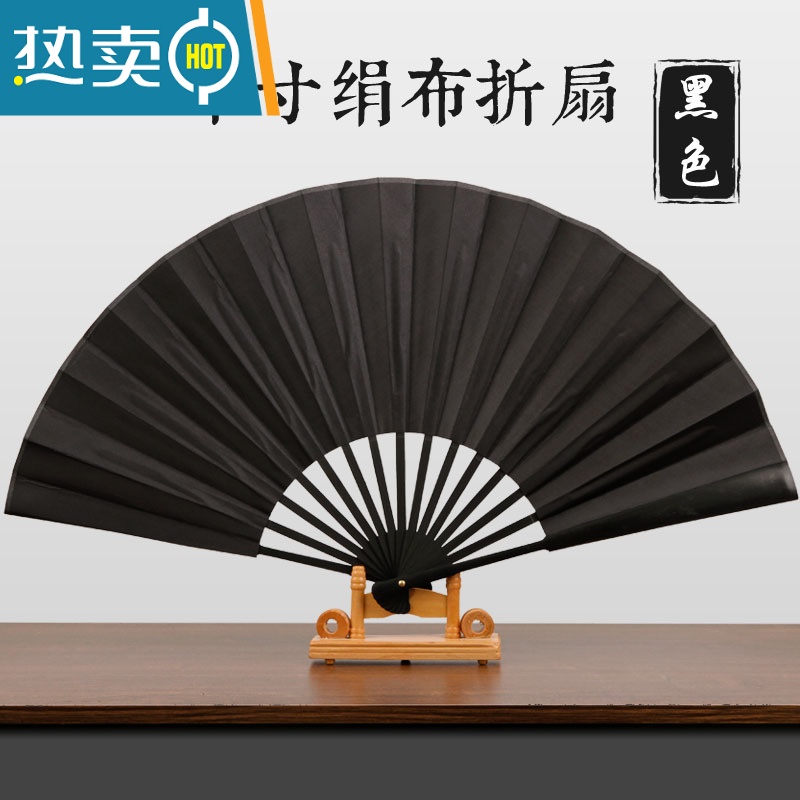 扇子中国风汉服折扇男女式随身黑扇白色扇空白宣纸扇题字定制 10寸