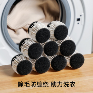 梵特 魔力洗衣球批发粘毛球洗衣袋防缠绕洗衣球吸去毛球粘毛神器