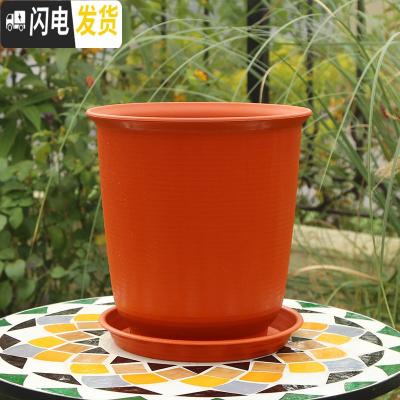 三维工匠加厚防陶瓷花盆绿萝吊兰专用大号塑料盆创意 个性北欧简约带托盘 A款陶红色 特大花盆容器