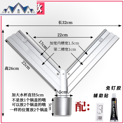 大锅盖架特大厨房农村双多层带接水多功能V型超大家用太空铝 三维工匠收纳层架