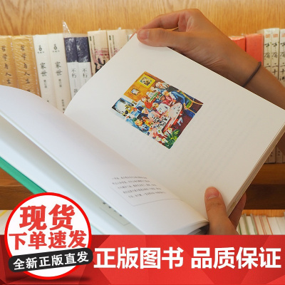 追寻逝去的时光 马塞尔·普鲁斯特 著 小说