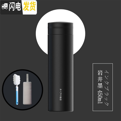 三维工匠保温杯女学生可爱便携个性潮流水杯男简约原宿风创意磨砂杯子ins 岩井黑+杯套+杯刷