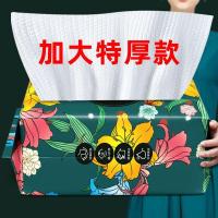 洗脸巾加厚洁面干湿两用棉柔巾抽取式化妆卸妆婴儿