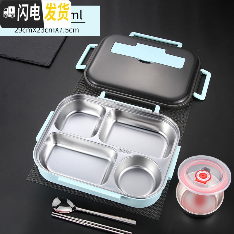 三维工匠不锈钢饭盒保温学生便携分隔型大容量便当盒上班族五格带汤 加大号2.0蓝4格餐盒+汤碗+圆密封盖+304筷子勺子