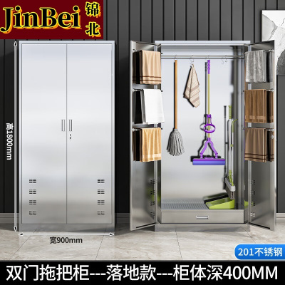 锦北清洁柜拖把扫帚吸尘器保洁杂物收纳柜90*40*180cm201不锈钢拖把柜
