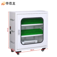 帝德龙手机充电柜USB接口40位 580*270*610mm