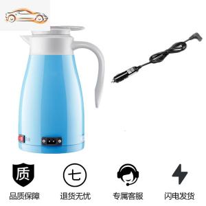 [补贴10%]洋洋顺车载水杯加热电热杯烧水壶热水器24V大货车用100度烧电水壶车载杯