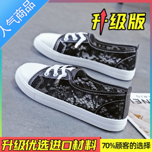 SUNTEK蕾丝薄款小白鞋女夏季镂空透气网鞋一脚蹬平底帆布鞋白色休闲板鞋