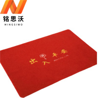 铭思沃地垫50*80cm张