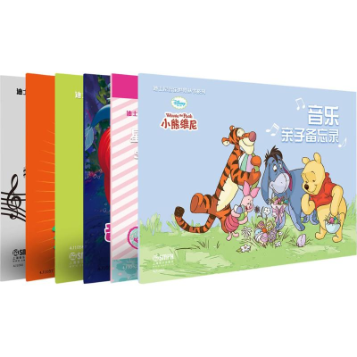 [M]音乐亲子备忘录-9787552311617