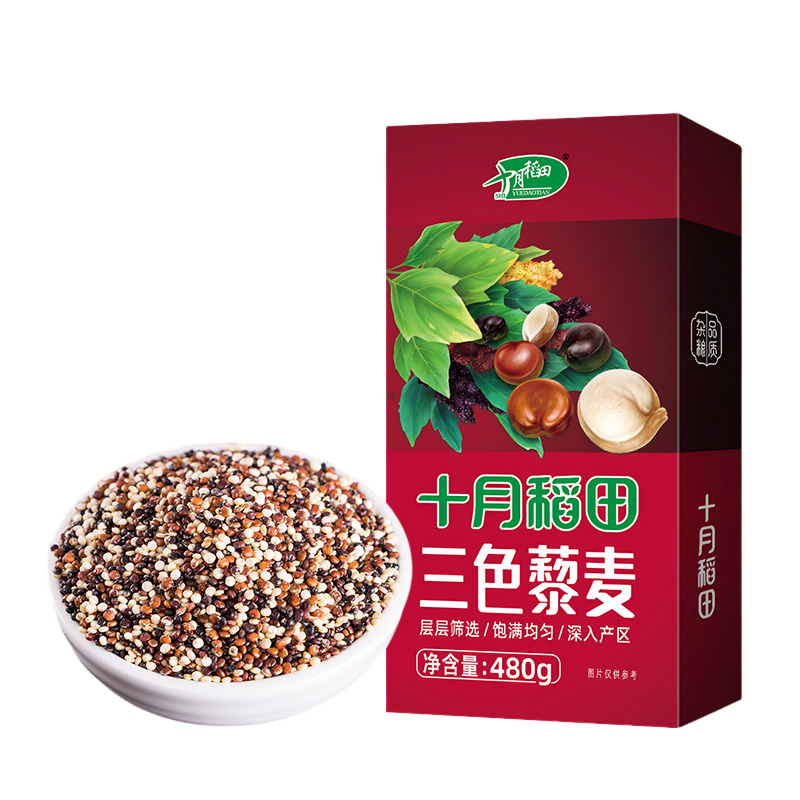 十月稻田三色藜麦480g*2盒白红黑藜麦混合杂粮粥均衡配比粗粮
