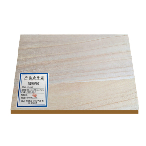 暖居顺 方木板 30cmx20cmx1cm 根