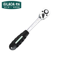 老A/LAOA 扳手 LA151902 棘轮扳手 铬钒合金钢 1 1302035851&&