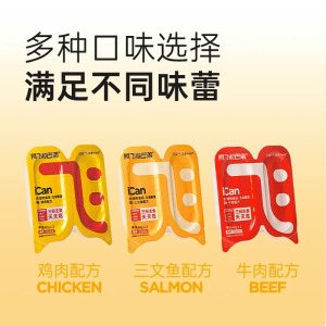 阿飞和巴弟猫罐头一分为二小飞盒全价营养猫咪主食罐成猫幼猫粮猫湿粮