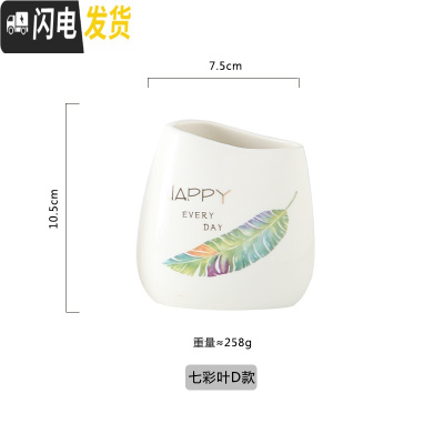 三维工匠笔筒创意时尚可爱收纳盒学生桌面北欧个性简约办公室ins大容量笔 七彩叶D款