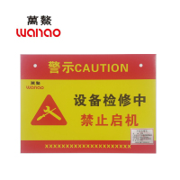 万鳌 户外高清画面磁吸 400x300mm 个