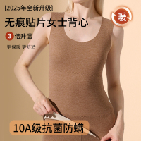猫人无痕保暖背心2025新款秋天不带杯垫内穿宽肩带保暖打底上衣女
