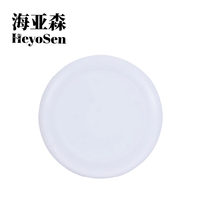 海亚森 TKTY1093 飞盘(计价单位:个)白色