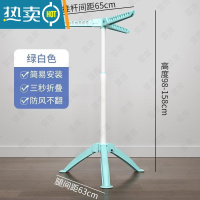 敬平晾衣架房间放衣服器置物架挂衣架落地卧室结实耐用不占地衣帽架 北欧绿[标准款]