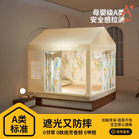 遮光防摔蚊帐家用卧室2026新款蒙古包婴儿童床帘全包一体式