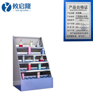 攸启隆