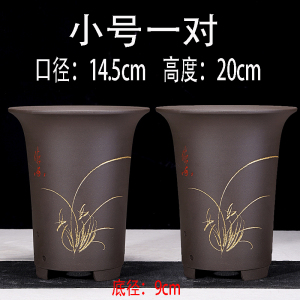 [补贴10%]兰花盆兰花盆多肉花盆紫砂花盆绿萝花盆君子兰盆室内养花特价