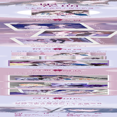 [M]限定花期-9787549282142