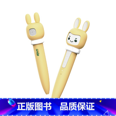 [正版]童书 新东方小书人点读笔 全新升级 有声点读数码录音跟读对比mp3播放点读词典新老版本随机发货