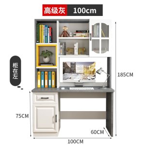 三金鑫 书桌书架组合书柜一体简约现代家用学生儿童学习桌卧室电脑台式桌