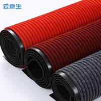 云意生 双条纹 地毯 定制/平方米