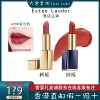 雅诗兰黛(Estee Lauder)420# 表姐豆沙色 百搭 显白 口红 送女友 唇膏 保湿滋润显色唇釉 不易脱妆