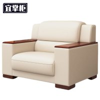 宜掌柜 洽谈沙发 单人位 张