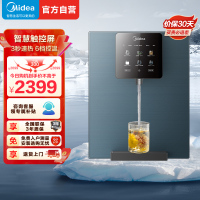 美的(Midea)星河管线机 家用台式温热饮水机 净水器搭档全通量适用 触控屏智能管线机MG240-D