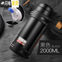 三维工匠304不锈钢旅行保温杯大容量便携热水瓶超大3保温壶家用车载户外 黑色2000(送壶刷)