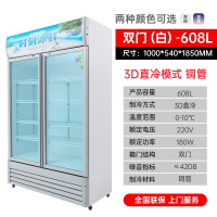 1米宽双门直冷立式展示柜妮雪双门饮料柜商用冰柜双门立式冰箱超市冷藏保鲜风冷展示柜