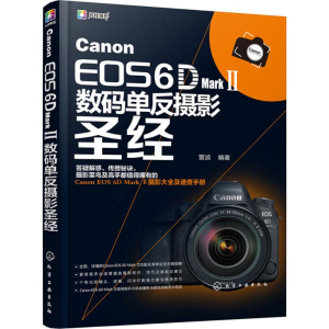[M]Canon EOS 6D Mark 2数码单反摄影圣经-9787122318268