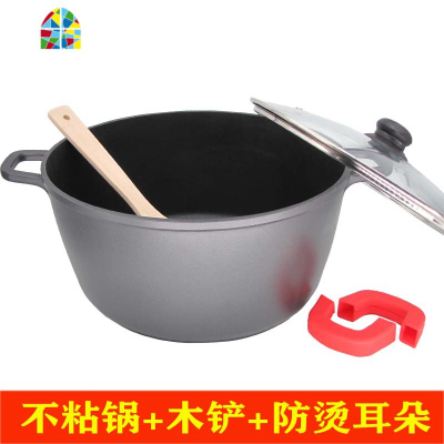 熬阿胶糕专用锅不粘锅加厚双耳家用电磁炉熬制阿胶膏工具 FENGHOU 32CM不锈钢锅+木铲+防烫耳朵汤锅