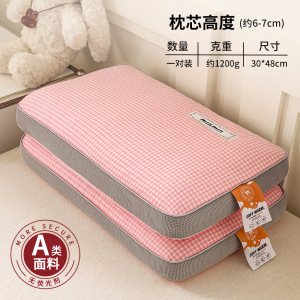荞麦壳枕头护颈椎助睡眠成人家用宿舍专用单人一只一对装枕芯