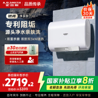 史密斯佳尼特[银河]60升电热水器 超薄双胆扁桶 双3kW速热 专利免清洗 CTE-60HTB