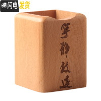 三维工匠木质笔筒创意办公用品实木笔筒摆件 方形榉木多功能桌面收纳笔筒 宁静致远