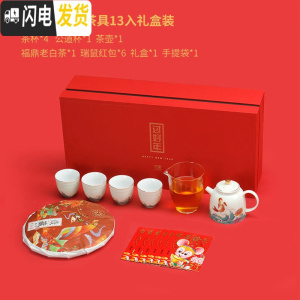 三维工匠万柿如意家用小简约现代创意客厅办公室功夫茶具茶杯礼盒套装 锦鲤过好年商务装13入礼盒装